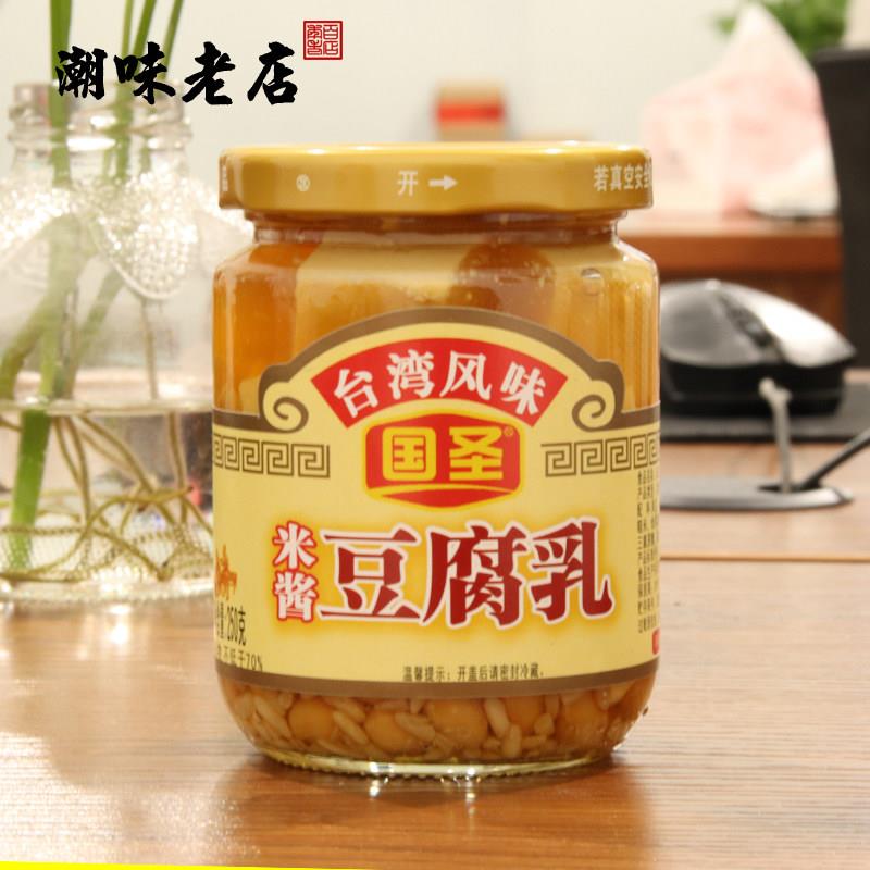 台湾米酱豆腐乳国圣台湾米酱原味豆腐乳原味独特风味250g两瓶包邮
