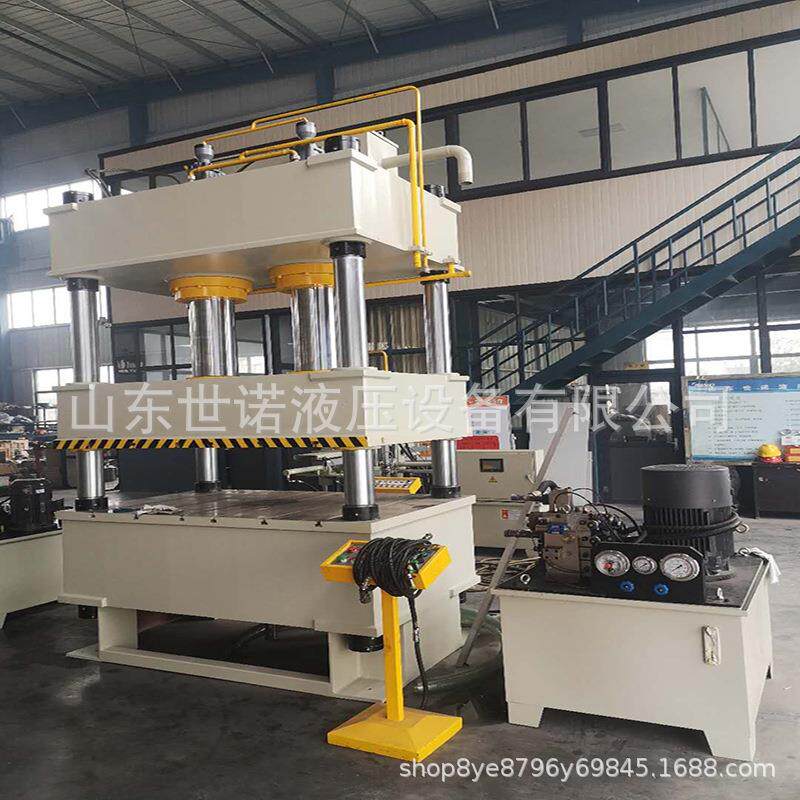 厂家500吨双缸伺服数控液压机金属配件冲压机复合材料模压机