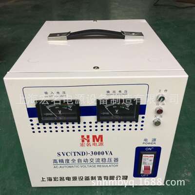 打印机/切割机/雕刻机用TND-3KVA 220v单相全自动交流稳压器电源