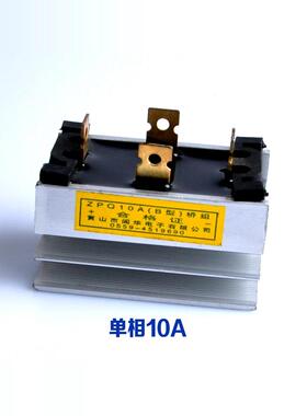 黄山崇华三相单相整流桥Sql10Asql20A40A60A整流器