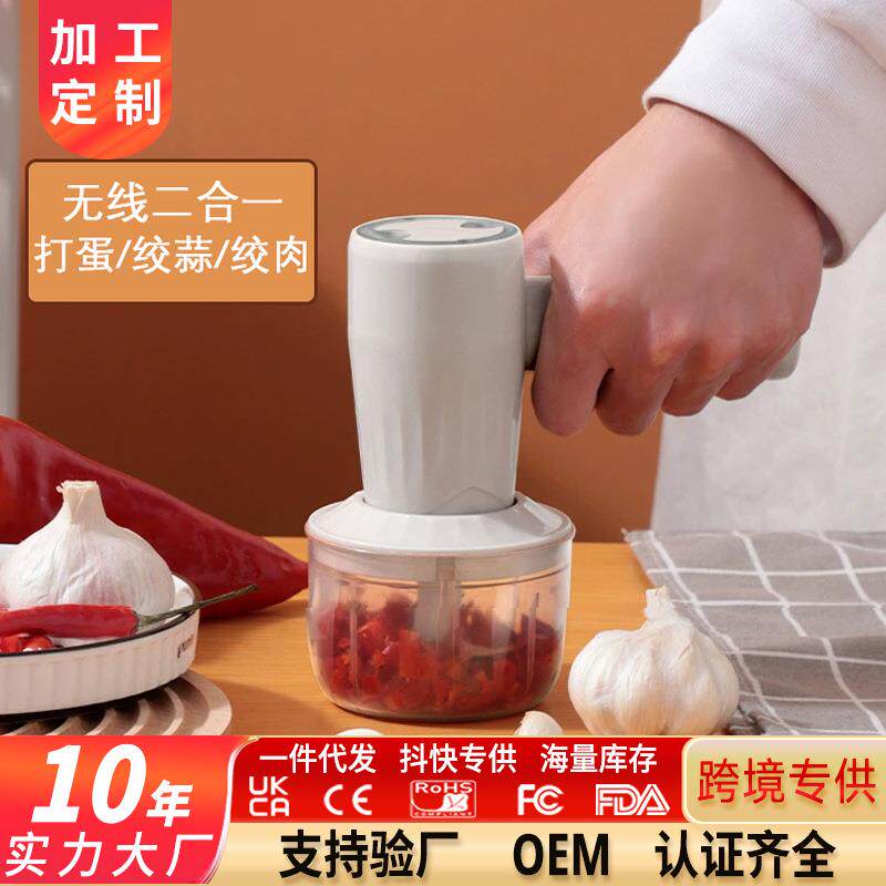 全自动电动打蛋器家用小型烘培打奶油打发器搅拌棒两用绞蒜搅蛋器