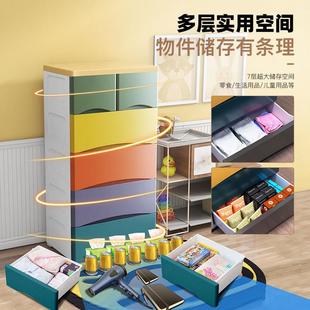 收纳柜卫生间塑料玩具整理厨房储物柜子家用收 优选加厚夹缝抽屉式