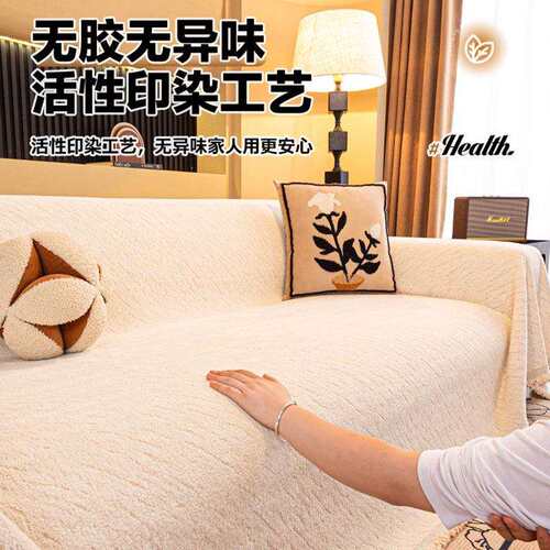 2025新款防猫抓日式棉麻风沙发巾不粘毛沙发盖布轻奢感全盖毯