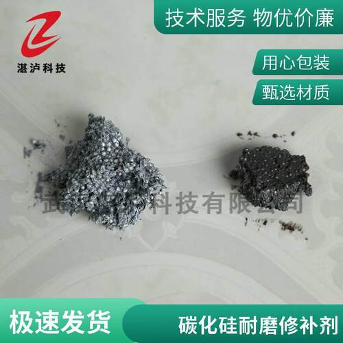 11470小颗粒耐磨防护剂厂家 11490大颗粒耐磨防护剂 抗冲击耐磨防