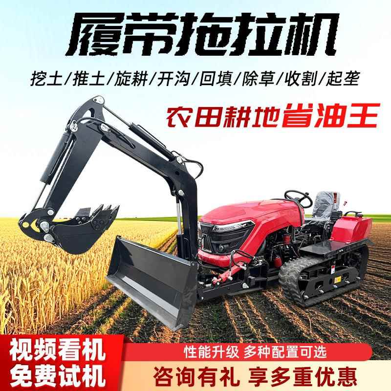 乘坐式履带旋耕机 性能稳定履带旋耕机 50马力乘坐式履带旋耕机