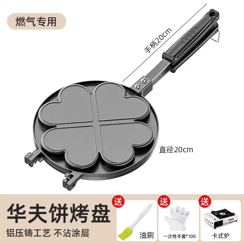 正品蛋糕模具家用华夫饼模不粘糕点烤盘格diy烘焙具工松具套装子
