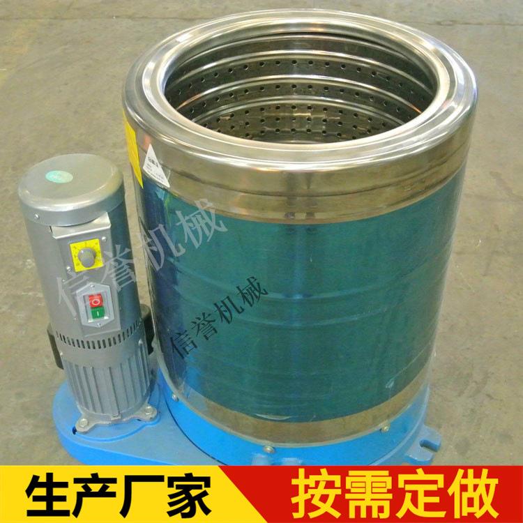 厂家供应30kg小型不锈钢脱水机汽车美容行业脚垫坐垫甩干机