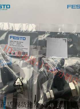 德国费斯托FESTO单向节流阀GRLA-1/8-1/4-3/8-QS-6-8-RS-B 162968