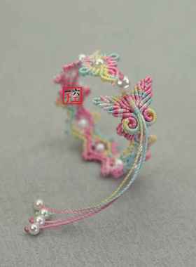 粉色蝴蝶小花手绳手工编织diy材料包本命年红绳自编情侣礼物手环