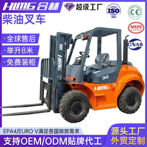 一体式四驱越野叉车4×4 柴油叉车3吨5吨6吨2×2内燃仓储搬运叉车