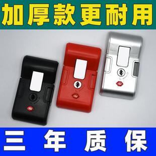零件更换 锁通用卡扣式 行李箱锁扣配件拉杆箱锁扣旅行箱密码 箱密码