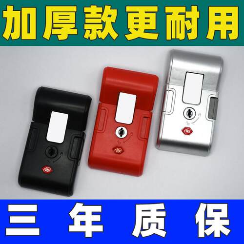 行李箱锁扣配件拉杆箱锁扣旅行箱密码箱密码锁通用卡扣式零件更换