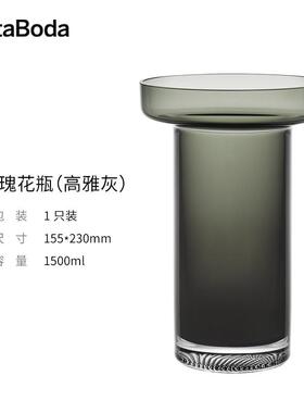正品瑞典koast bod水晶玻璃进口花瓶摆a件客插花轻奢厅高级感郁金