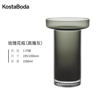 正品 bod水晶玻璃进口花瓶摆a件客插花轻奢厅高级感郁金 瑞典koast