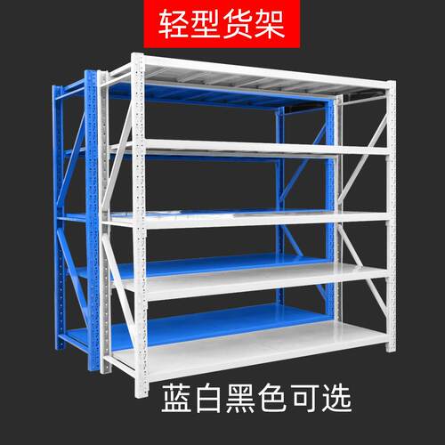 货架置物架多层仓储仓库家用展示架5五层储物轻中型铁架可拆卸