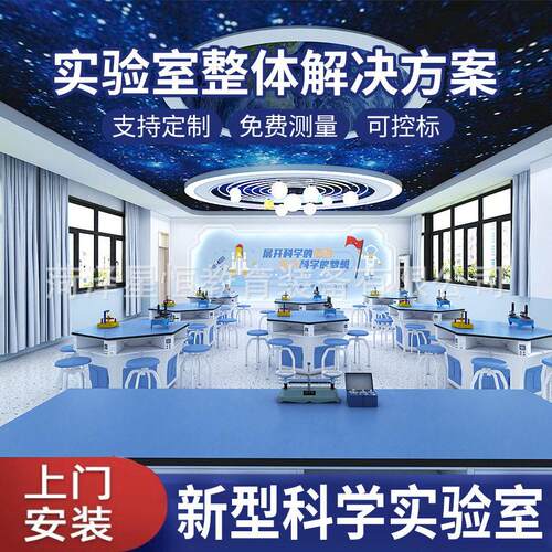 学校实验桌理化生实验台生物科学演示台检验化学实验桌操作台