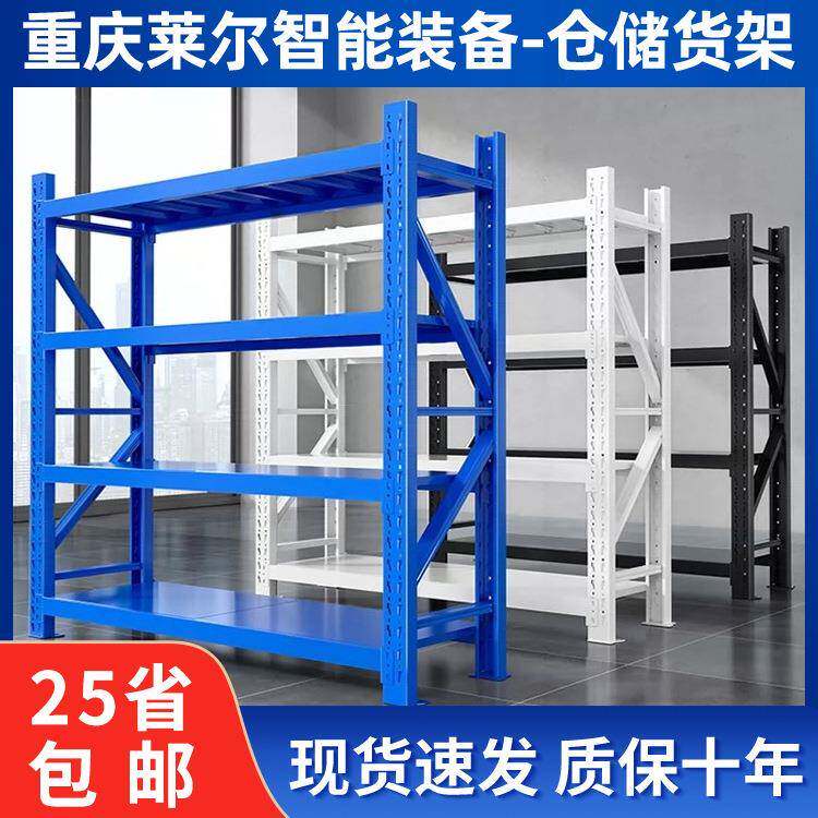 仓库商超轻重型层板阁楼悬臂立体货架厂家规格可选可物美钢制货架