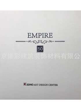 KSDNO卡思帝诺素色现代简约风格无缝墙布壁布帝国50EMPIRE50