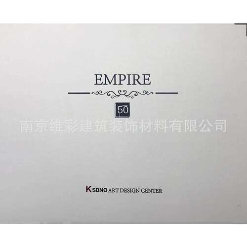 KSDNO卡思帝诺素色现代简约风格无缝墙布壁布帝国50EMPIRE50