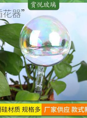 圆球插花器 现代创意简约绿植灌溉插花器 镭射玻璃懒人自动浇花器