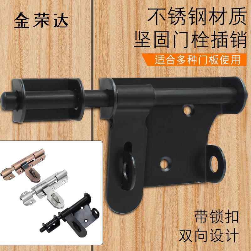 重型加厚不锈钢锁牌中门牛门拴门闩木门防盗明插销可挂锁门销