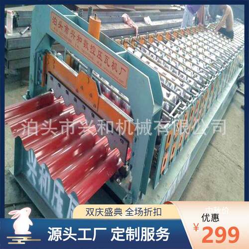 浙江大圆弧墙面板780全自动彩钢压瓦机/780彩钢瓦设备多少钱