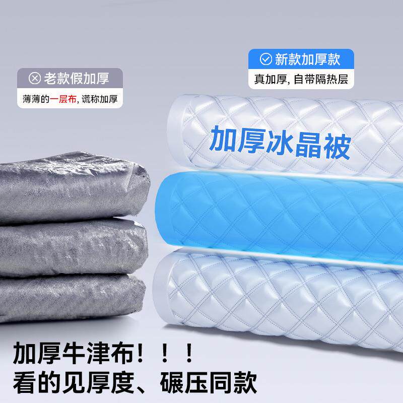 溪纳罩雨挡罩挡衣汽车雨雪汽车前遮阳防加厚罩866遮阳隔罩热车套