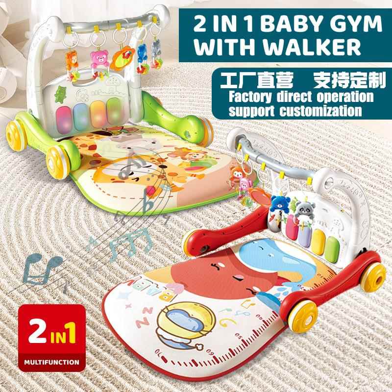 跨境新生婴幼宝宝脚踏钢琴健身架二合一学步车手推车0-1岁3-6个月
