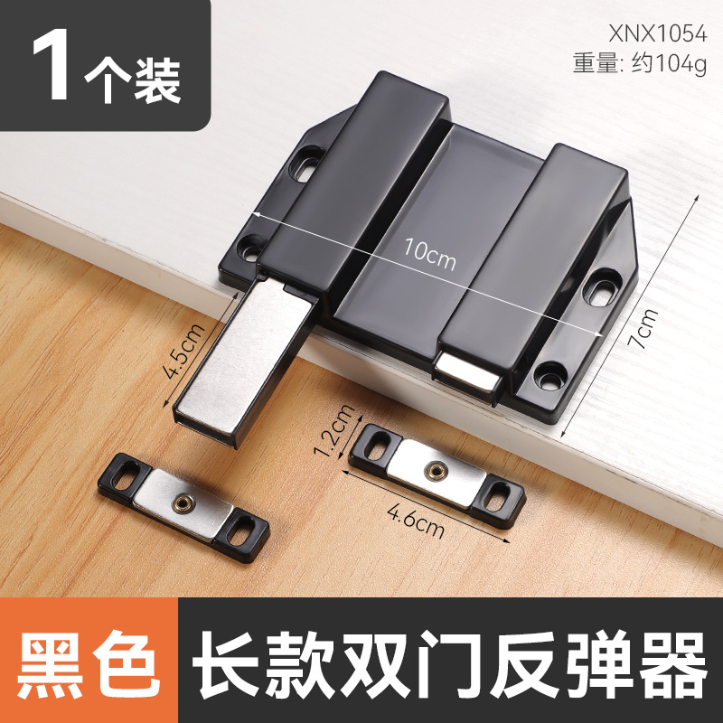 衣柜门隐形门柜门反弹家具连接件