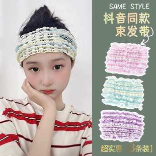 发箍 新人0.33到手3个 弹力束发带女洗脸敷面膜专用宽边简约款