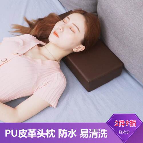 PU容皮革枕头枕海绵枕芯护颈枕凉ZT03枕午睡头医院美院防水枕头