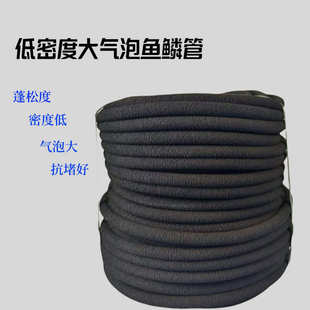 曝气管纳米管增氧管抗堵鱼鳞管曝气管水底增氧管水产养殖曝养管