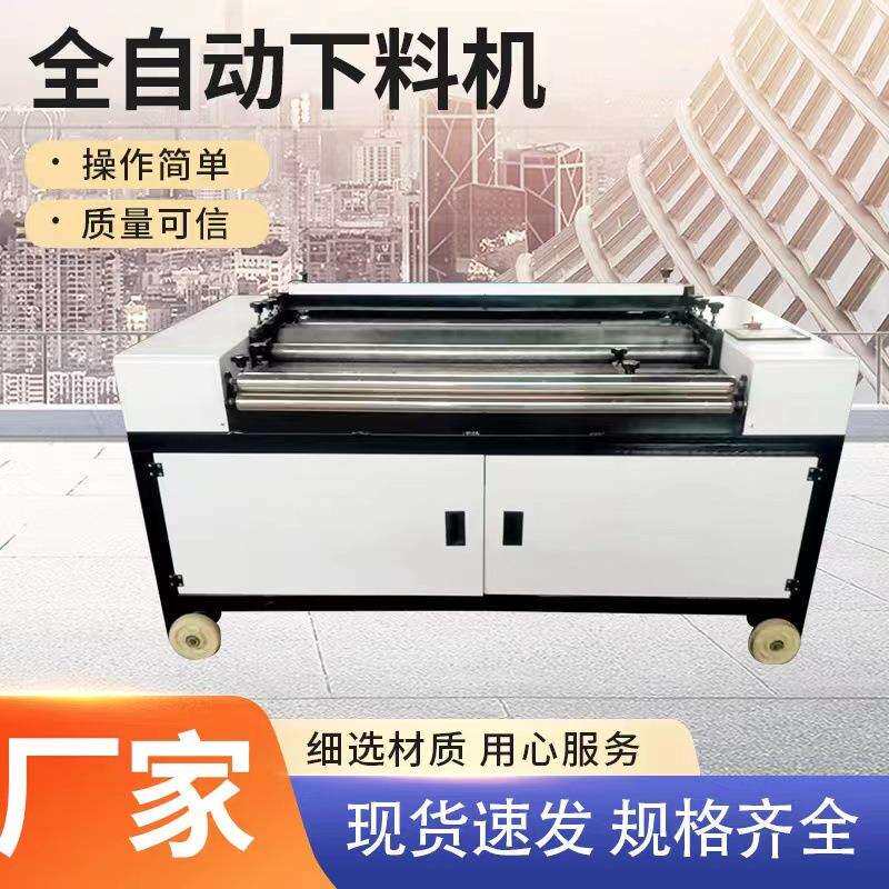 铁皮保温下料全自动卷圆机压箍一体剪切机数控下料机厂家