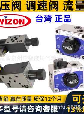 调流TWT量C控制阀MFS速 FL L- 02 03 02R 02 03R 03L -4