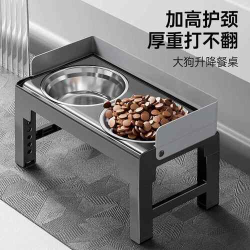 宠物升降喂食碗可调节高度角度狗碗护颈猫食盆防打翻中大型犬专用