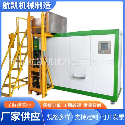 餐厨垃圾生化处理一体机大型餐厨垃圾处理设备厨余垃圾处理器