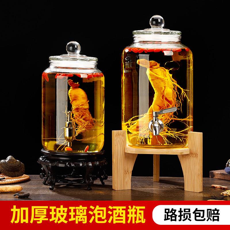 15斤玻璃泡酒瓶带龙头大容量20斤酒坛有开关酒缸专用水嘴酒桶