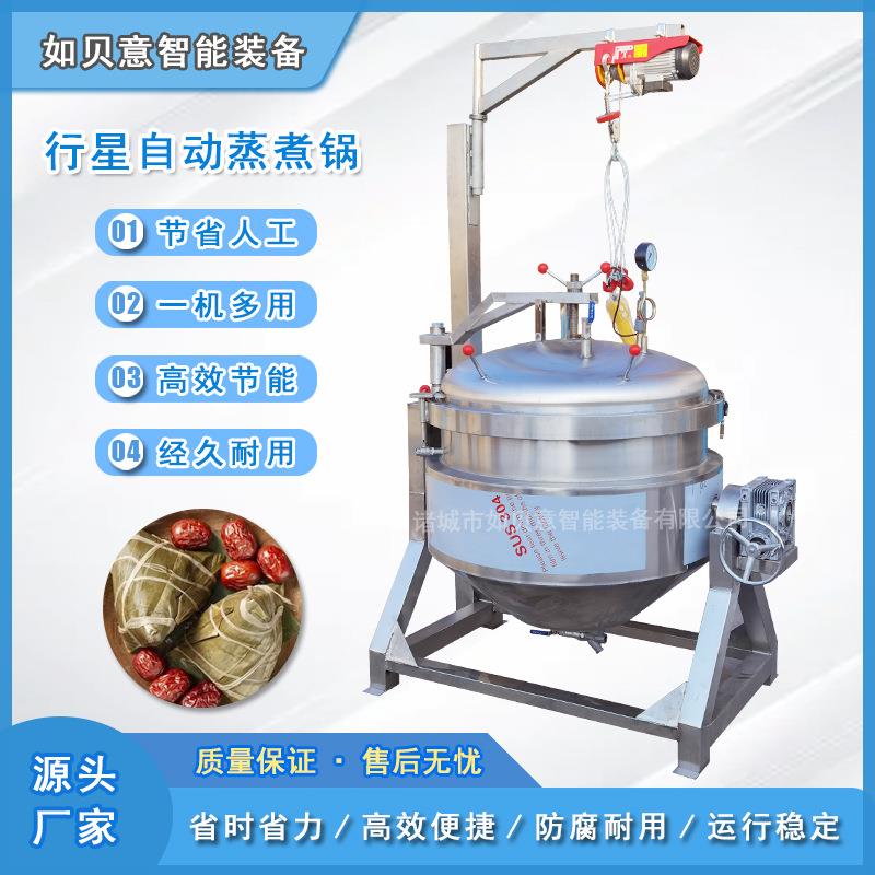 供应大型高汤熬制蒸煮锅 糖炒栗子行星炒锅 商用粽子蒸煮锅