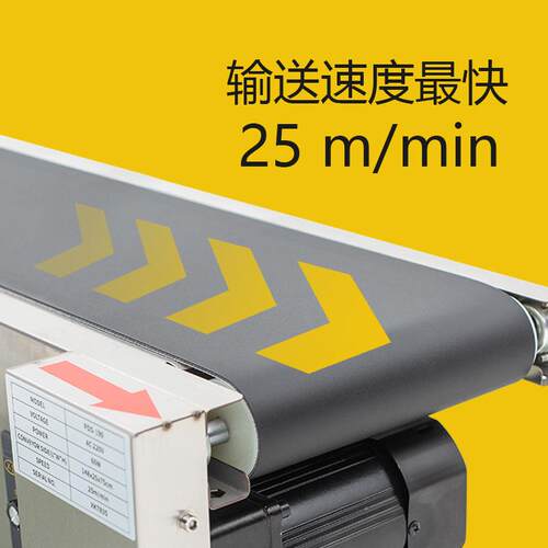 PDS-190平行式输送机不锈钢机身车间流水线快递物流分拣传送机