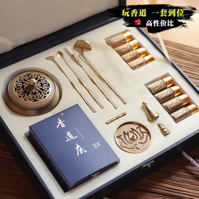 入门香道套装纯黄铜工具用品古法打拓香篆家用沉檀香粉室内薰香炉