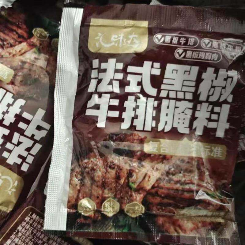 新货汇味达正宗法式黑椒牛排腌料烤肉牛排黑椒腌料鲜嫩多汁椒香四