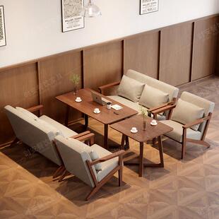 覆古咖啡厅桌椅组合书屋酒馆清吧奶茶店沙发民宿酒店创意实木卡座