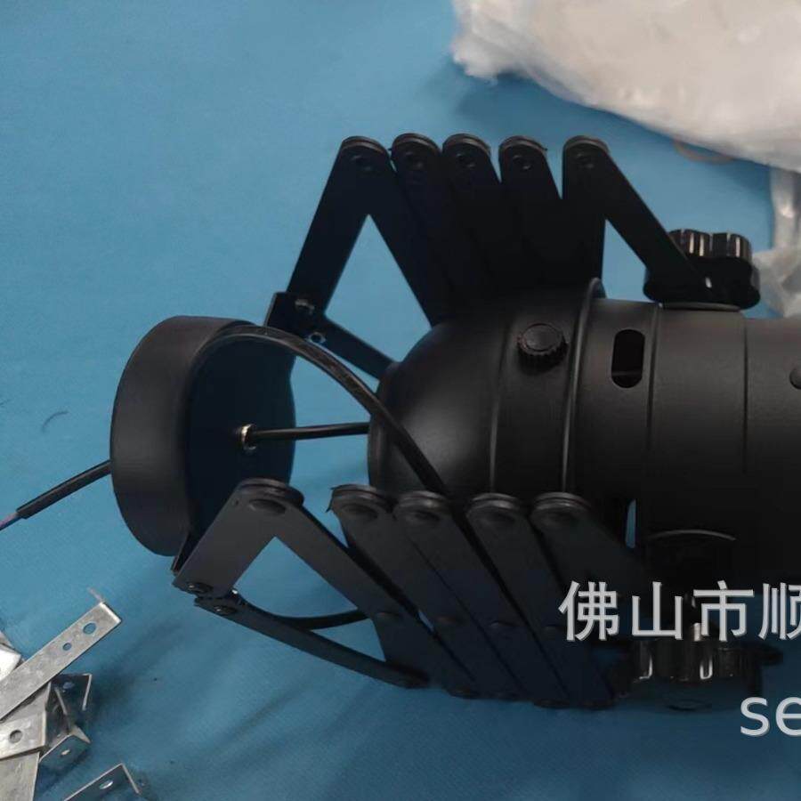 闪光灯聚光灯补光灯灯架轨道灯壳可拉伸PAR30灯具四叶复古