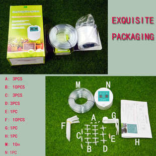 爆款盆栽自动浇花器智能浇花浇水滴灌器园林灌溉控制器定时器