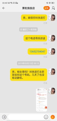 热点评论萧乾衬衫怎么样，内情必看