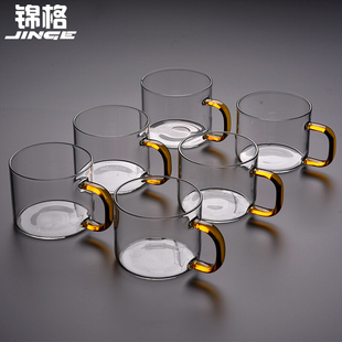 玻璃茶杯功夫茶具透明小杯子泡茶6只装 锦格 品茗杯带把杯耐热家用