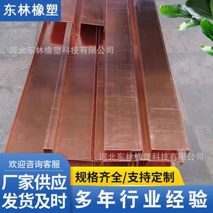 伸缩缝止水弧形止水铜板水利大坝工程止水铜片圆弧形橡胶止水带