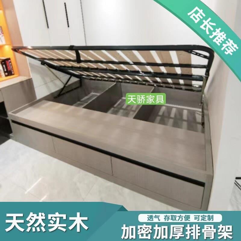 榻榻米储物床板升降1.5上翻床板排骨架1.8透气1.351.2实木可定制