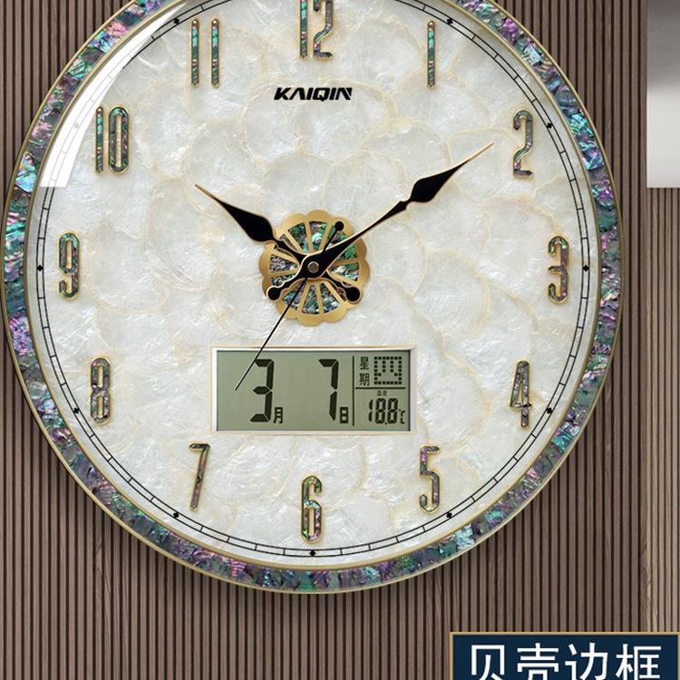 新中挂钟圆形夜光约现代轻奢挂表客厅电波自简动对时贝式F9798858