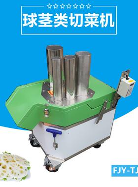 商用莲藕切片机JY-311型柠檬切片机设备工厂多功能瓜果切圆片机